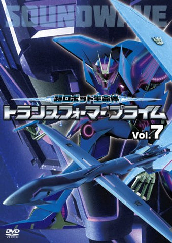 Transformers Prime Vol.7