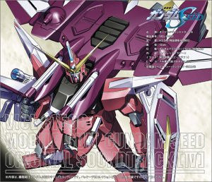 Mobile Suit Gundam SEED ORIGINAL SOUNDTRACK IV