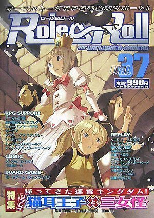 Role&Roll #37 Japanese Tabletop Role Playing Game Magazine / Rpg