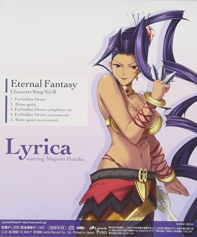 Eternal Fantasy Character Song Vol.III Lyrica