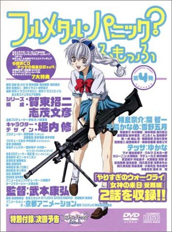 Full Metal Panic? Fumoffu Vol.4 [Limited Edition]