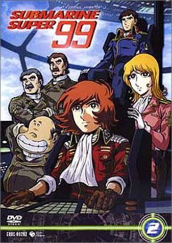 Submarine Super 99 Vol.2 - Solaris Japan