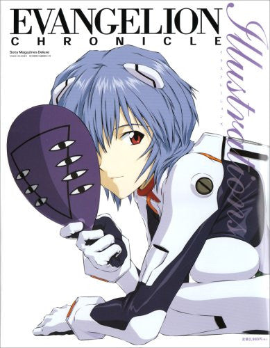 Evangelion Chronicle Illustration Book