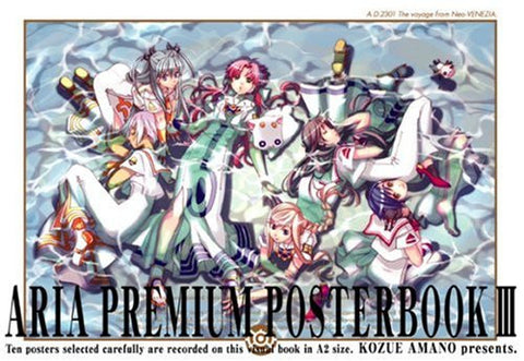 Aria Premium Poster Book #3