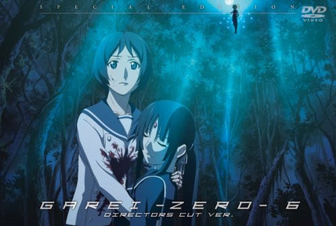 Ga-rei Zero Vol.6 [DVD+CD Limited Edition]