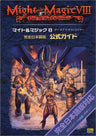 Might And Magic 8 Day Of The Destroyer Perfect Official Guide Book Japanese Ver