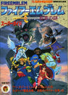 Fire Emblem Mystery Of The Emblem Super Guide Book / Snes