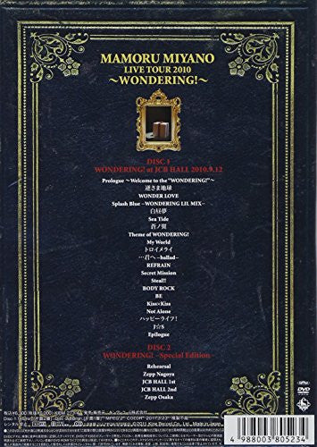 Mamoru Miyano Live Tour 2010 - Wondering!