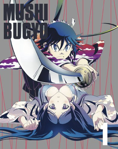 Mushibugyo Vol.1 [Limited Edition]