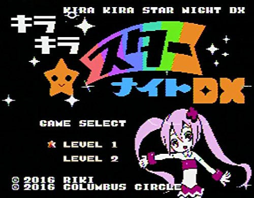 その他 KIRAKIRA STAR NIGHT DX Kira Kira Star Night DX - Solaris Japan