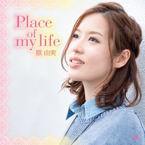 Place of my life / Yumi Hara