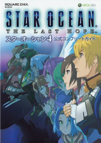 Star Ocean: The Last Hope Official Complete Guide