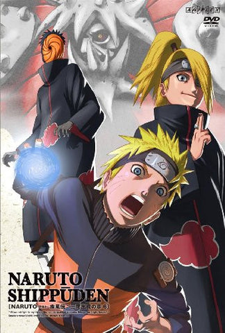 Naruto Shippuden Sanbi Shutsugen No Sho Vol.6
