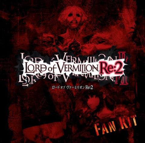 LORD of VERMILION Re:2 FAN KIT