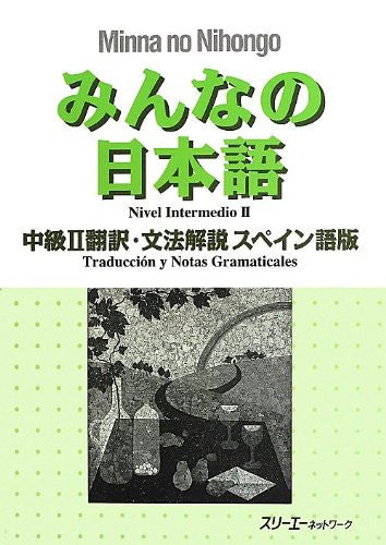 Minna No Nihongo Chukyu 2 (Intermediate 2) Translation And Grammatical Notes Spanish Edition