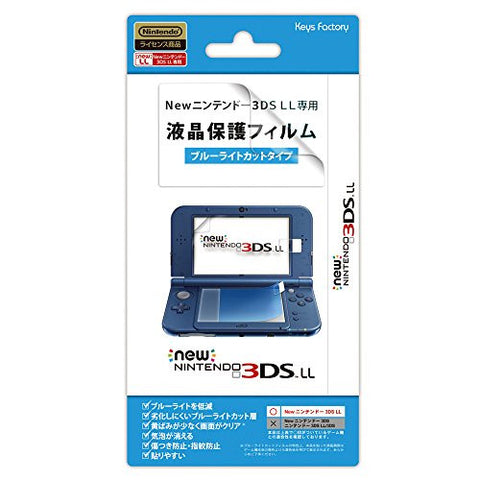 Screen Guard for New 3DS LL (Blue Light Cut Type)