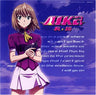 Sailing To The Future / Rise / Ami Koshimizu [Limited Edition]