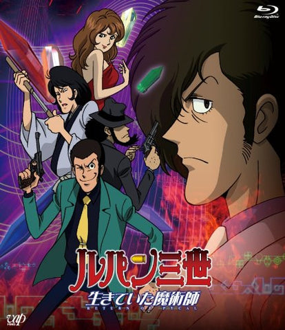 Lupin III: Return Of The Magician