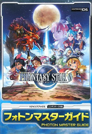 Phantasy Star Zero Photon Master Guide
