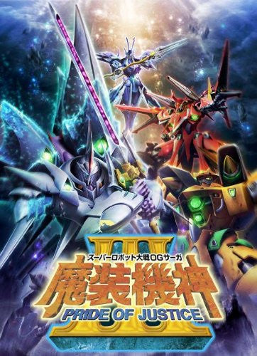 Super Robot Taisen OG Saga: Masou Kishin III - Pride of Justice