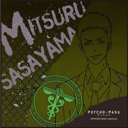 Sasayama Mitsuru - Psycho-Pass