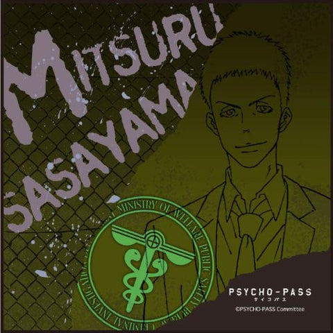 Psycho-Pass - Sasayama Mitsuru - Mini Towel - Towel (Broccoli)