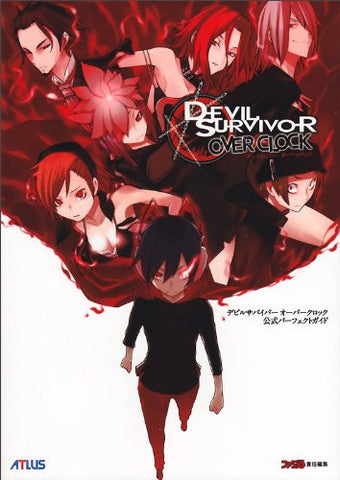 Shin Megami Tensei: Devil Survivor Overclocked Official Perfect Guide