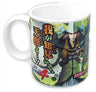 Sengoku Basara 4 - Mouri Motonari - Mug - Dialogue Mug (Capcom)