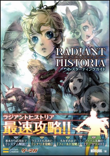 Radiant Historia Starting Guide