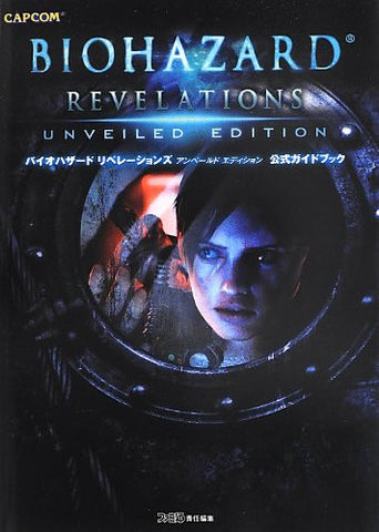 Biohazard Revelations: Unveiled Edition Official Guide Book