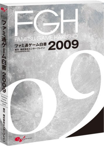 Famitsu Game Hakusho 2009