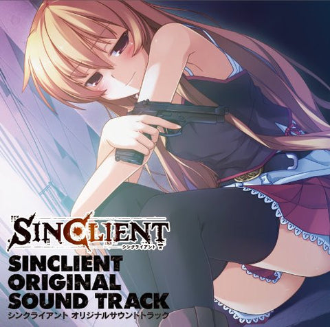 SINCLIENT ORIGINAL SOUND TRACK