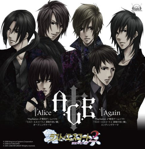 Alice/Again / A・G・E