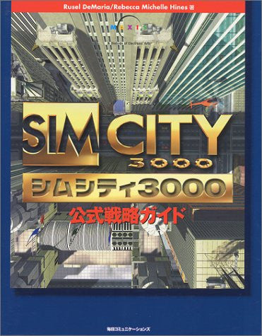 Simcity 3000 Official Strategy Guide Book/ Windows, Online Game