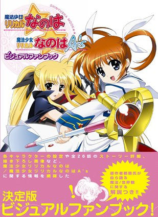 Magical Girl Lyrical Nanoha A's Visual Fan Book