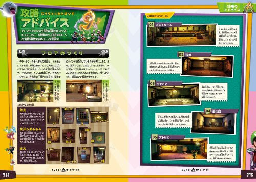 Luigi Mansion 2 Complete Guide