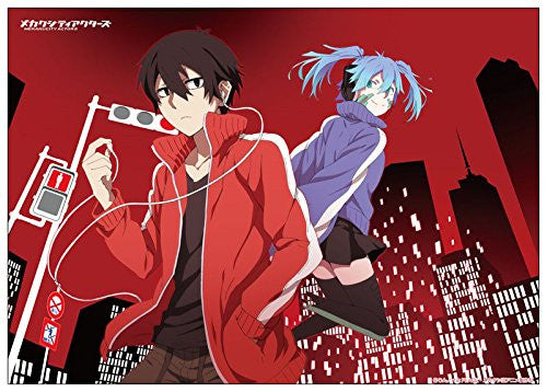 Ene - Mekaku City Actors