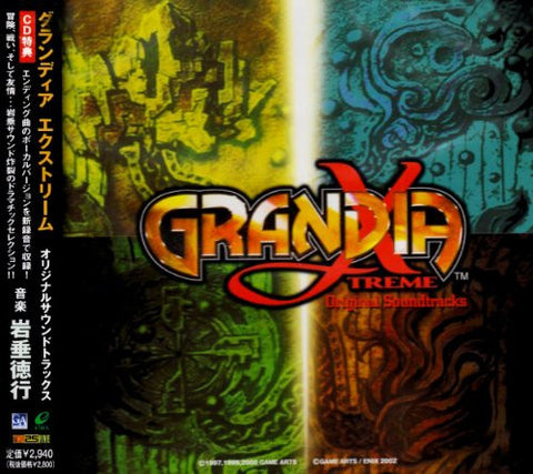 GRANDIA XTREME Original Soundtracks