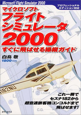 Microsoft Flight Simulator 2000 Cessna 182 & Concorde Strategy Guide Book
