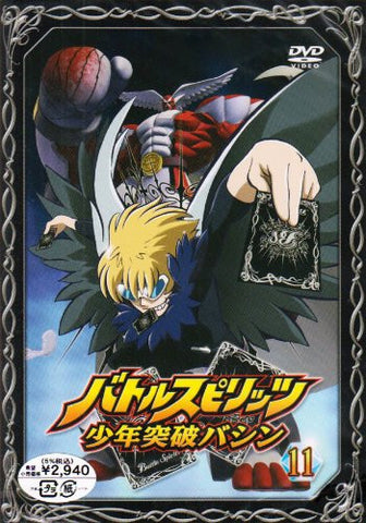 Battle Spirits Shonen Toppa Bashin Vol.11