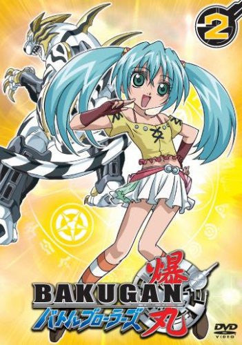 Bakugan Battle Brawlers Vol.2