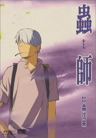 Mushishi Tokubetsu Henshu - Mushino Orai