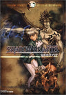 Shadow Hearts Official Guide Book / Ps2