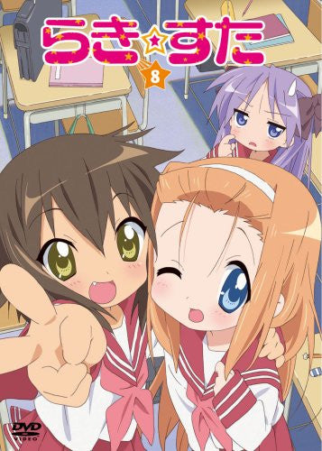 Lucky Star 8 [Limited Edition]