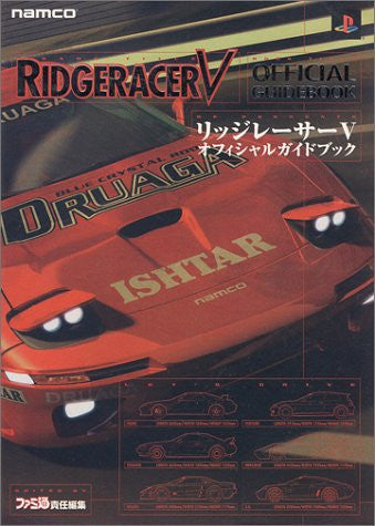 Ridge Racer 5 Official Guide Book / Ps2 - Solaris Japan