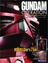 Gundam Operation Jaburo Hen #1 Toy Book Collection Book