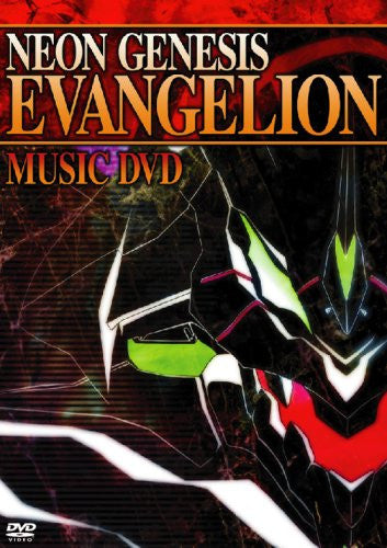 Neon Genesis Evangelion Music DVD