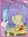Gundam Historica #3 Official File Magazine Book