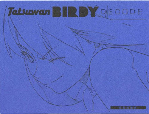 Tetsuwan Birdy Decode 1 [Limited Edition]