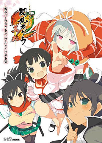 Senran Kagura 2 Shinku Koshiki Perfect Bible + Illustration Book